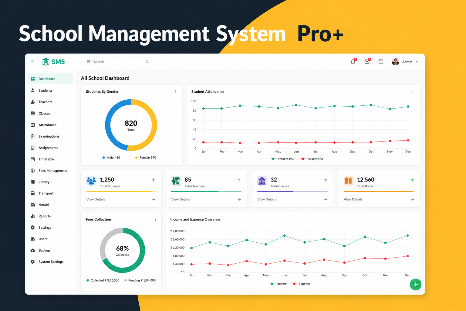 School Management System
